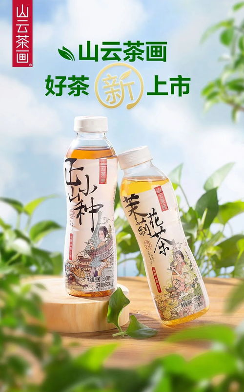 五糧液推出 文創雪糕 哈根達斯進軍酸奶市場丨創新周報