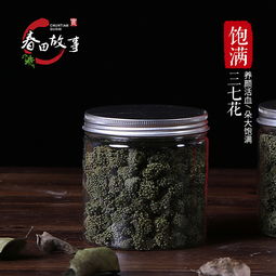 茶葉產品拍攝 主圖設計