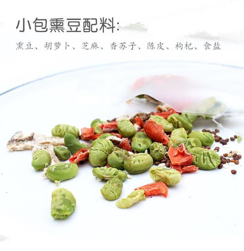湖州特產 熏豆茶新豆茶 多種規格 江南特產 48小時內發貨