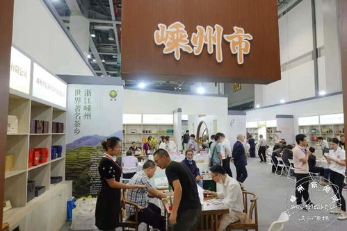 第四屆中國國際茶葉博覽會開幕 我市多種茶產(chǎn)品參展