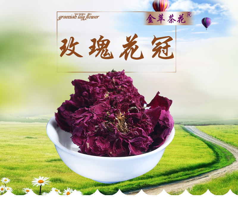 金蘋茶花 山東散裝玫瑰花冠 干花花朵完整批發(fā)新貨散裝玫瑰花冠
