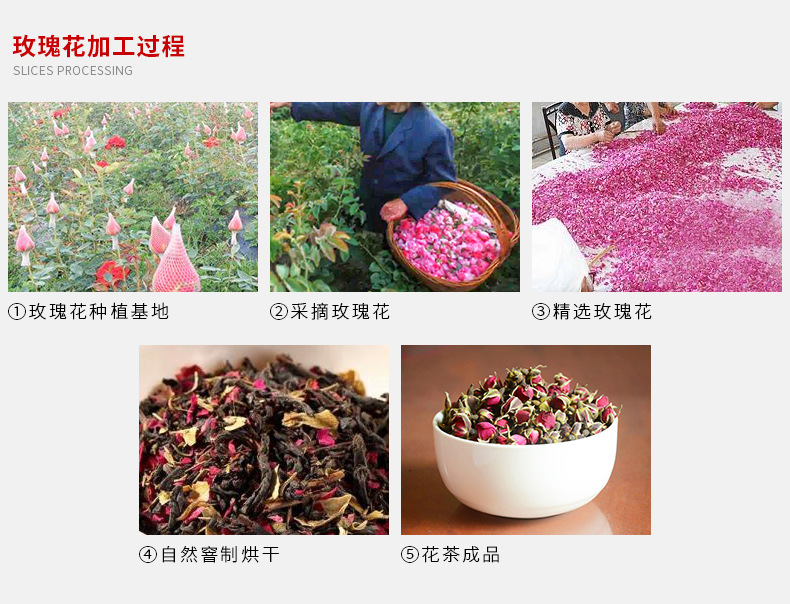云南金邊玫瑰花蕾花茶 干玫瑰花蕾 花果茶茶葉散裝批發(fā)