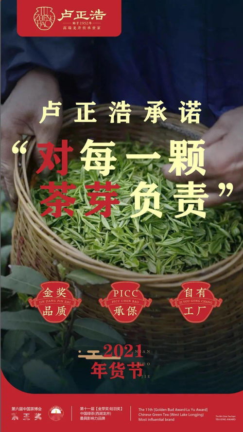 自有工廠 杜絕代工 承諾對每一顆茶芽負責
