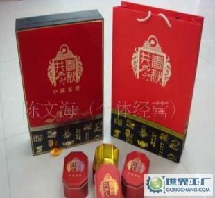 供應(yīng)【新茶上市】種植戶產(chǎn)地直銷天然鐵觀音青茶/特級(jí)鐵觀音茶/禮品茶_食品、飲料_世界工廠網(wǎng)中國產(chǎn)品信息庫